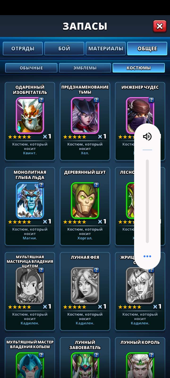 продажа аккаунта к игре Empires & Puzzles