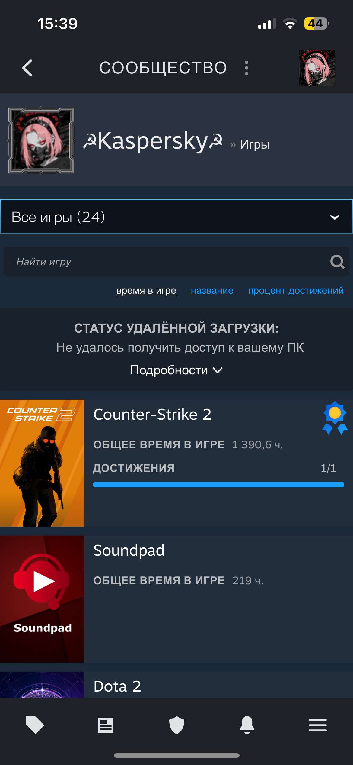 продажа аккаунта к игре Borderlands 2,3