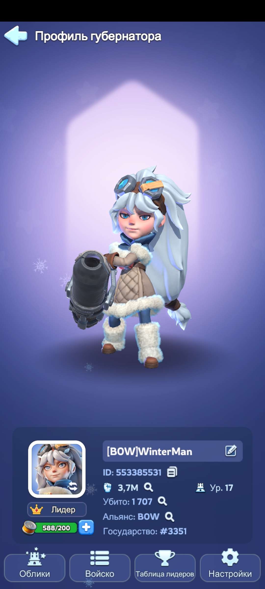 продажа аккаунта к игре Whiteout Survival