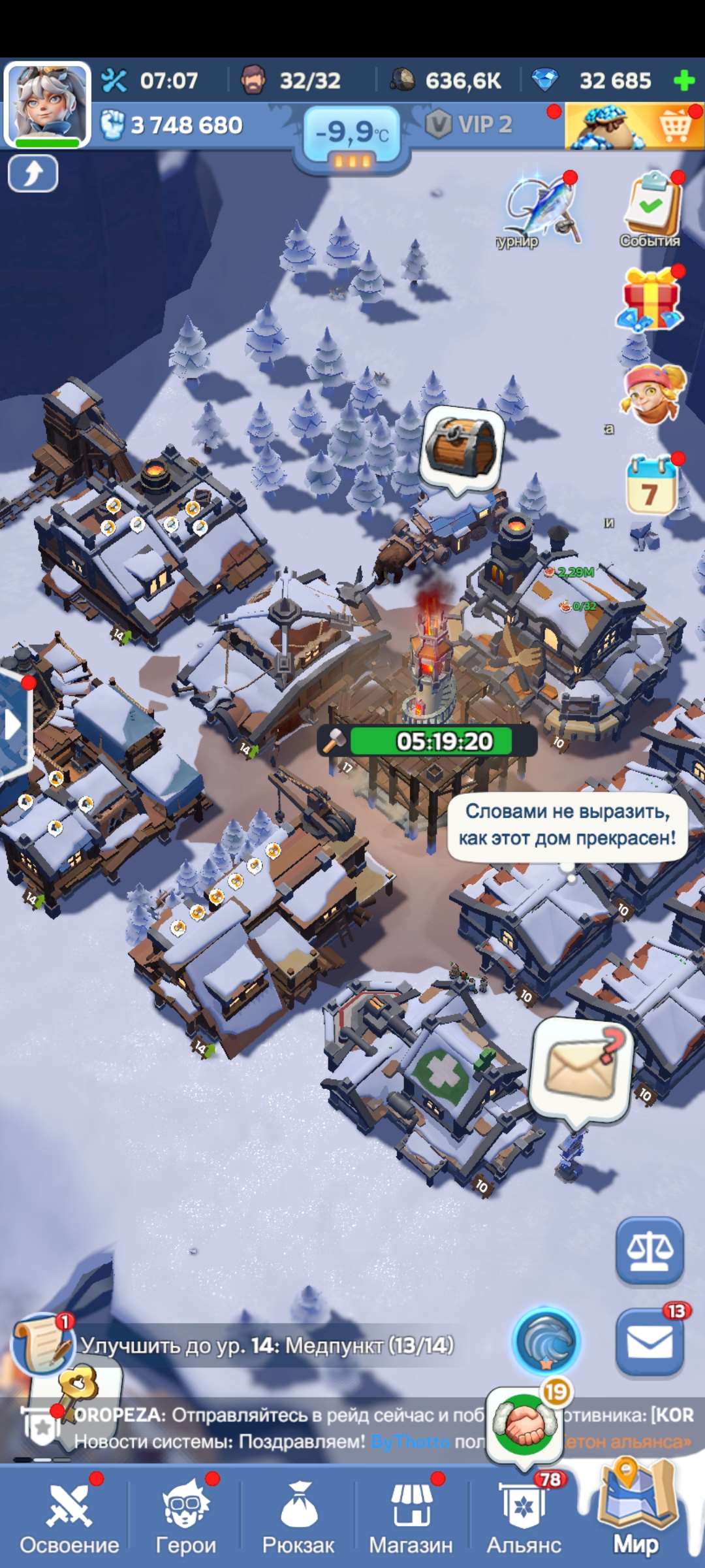 продажа аккаунта к игре Whiteout Survival