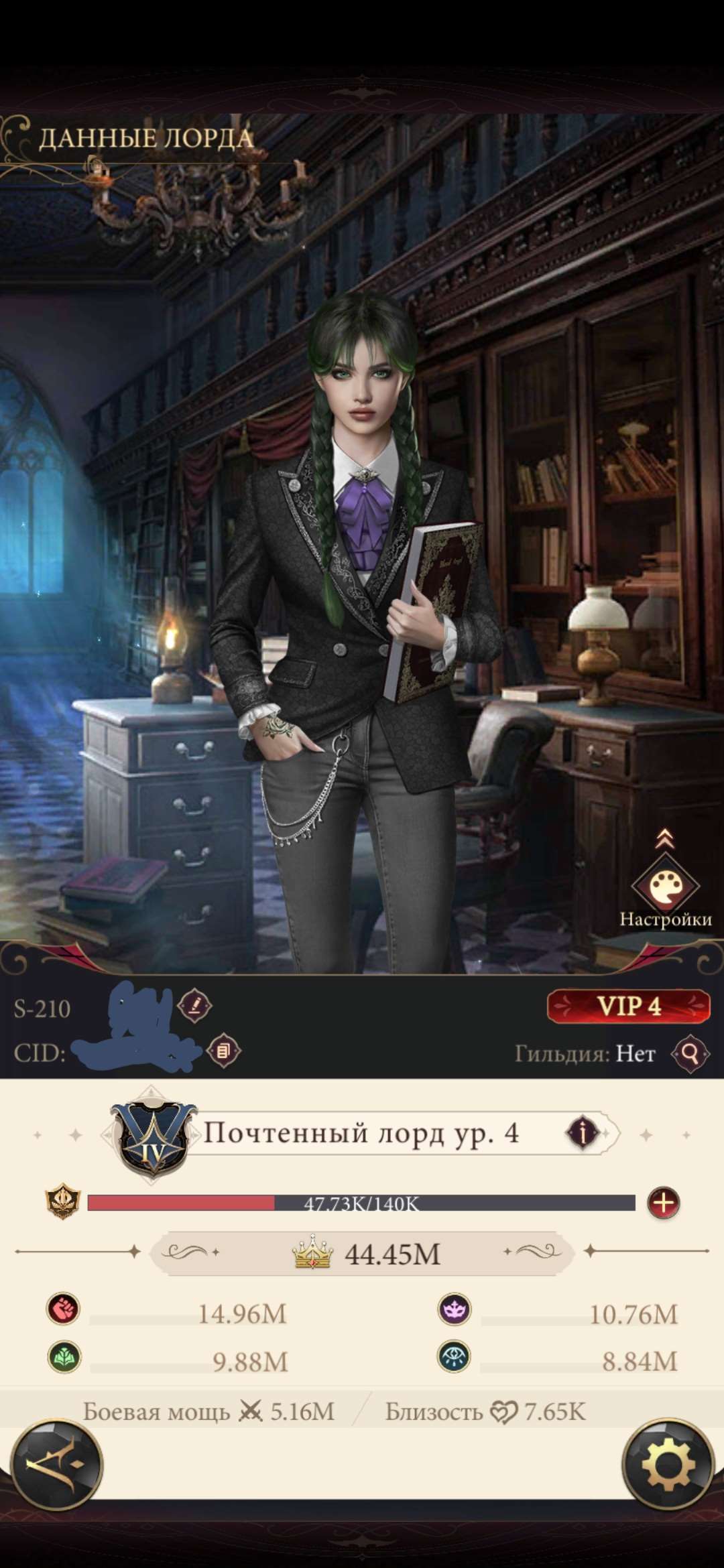 продажа аккаунта к игре Наследие вампиров