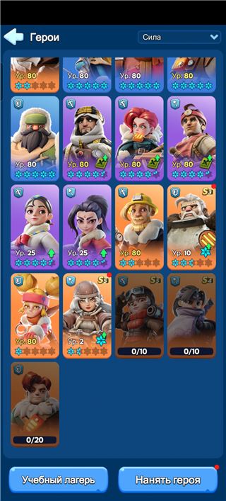 купить аккаунт Whiteout Survival