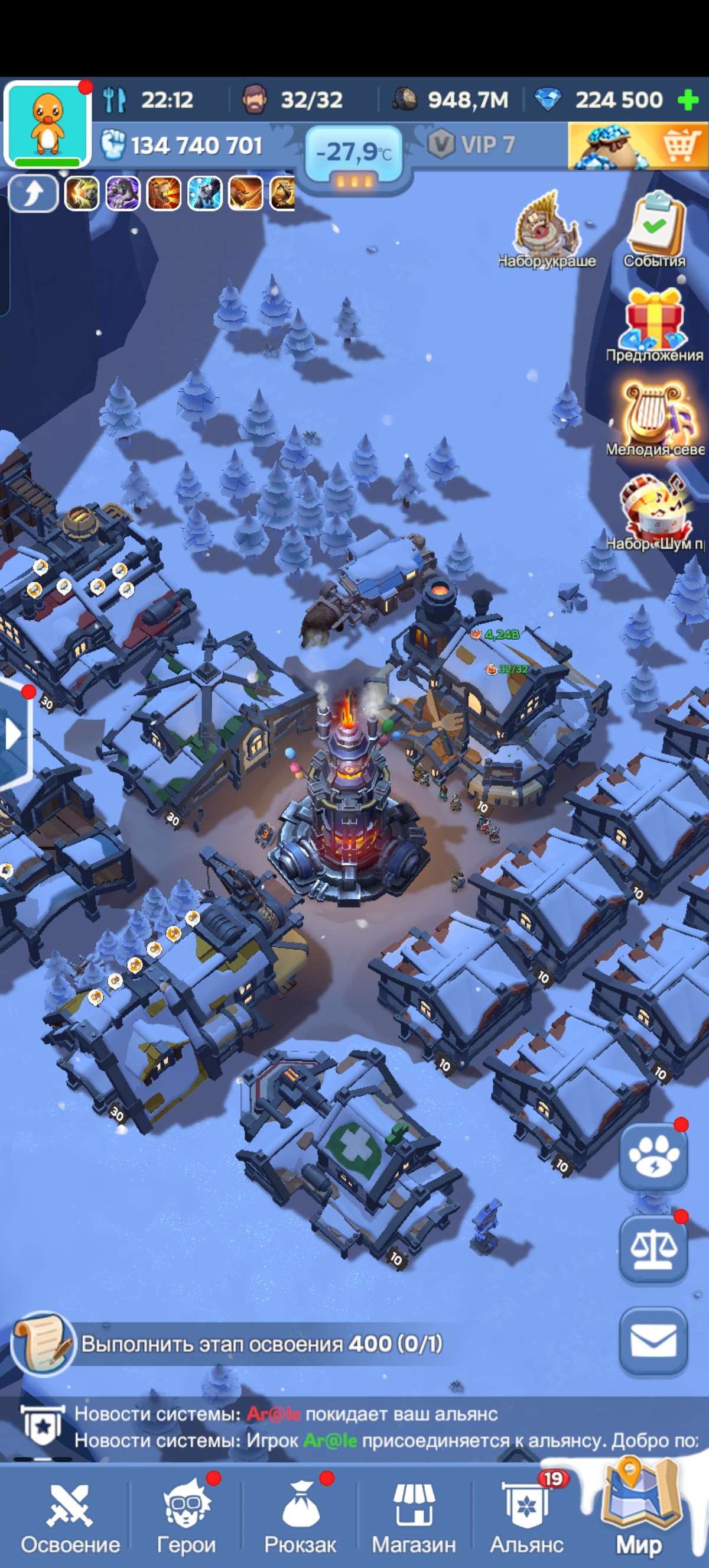 продажа аккаунта к игре Whiteout Survival