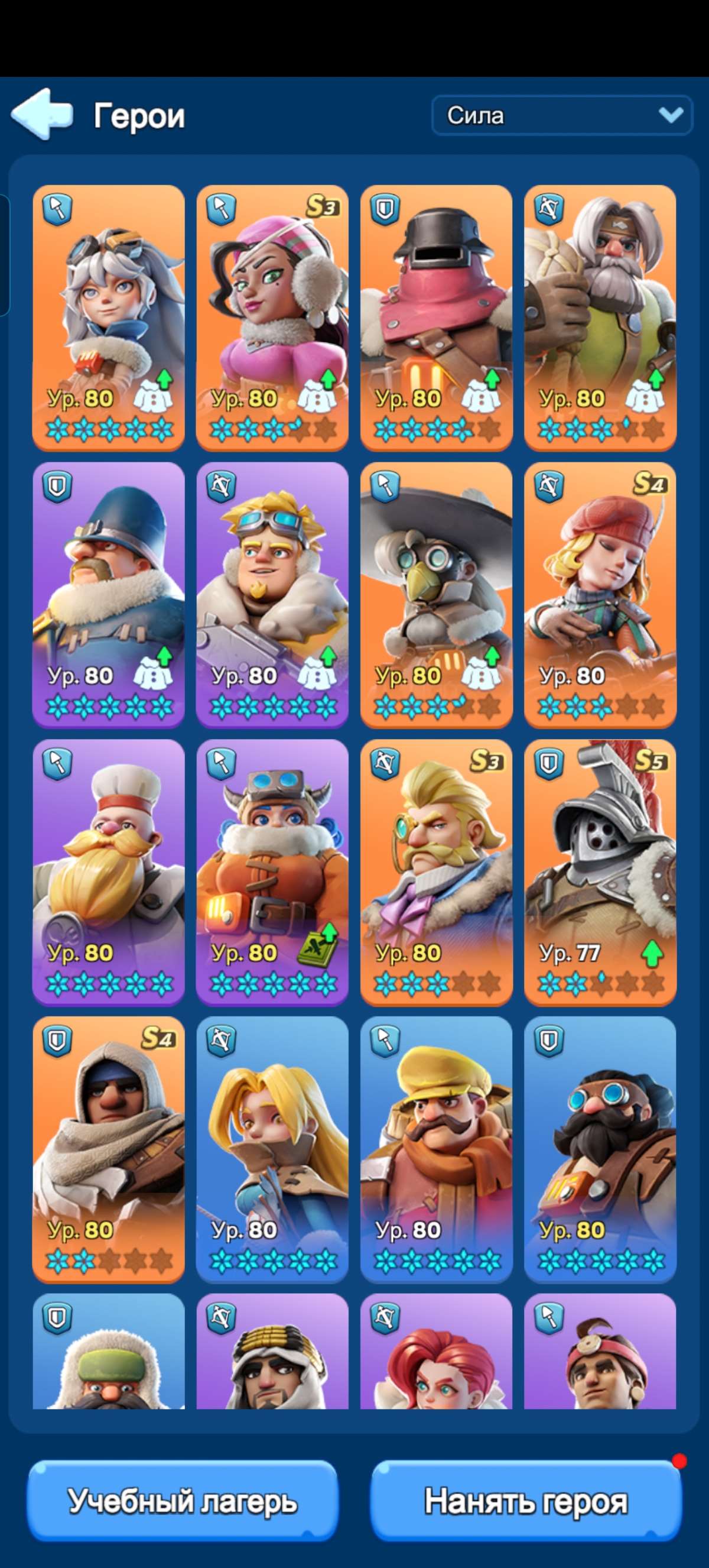 продажа аккаунта к игре Whiteout Survival