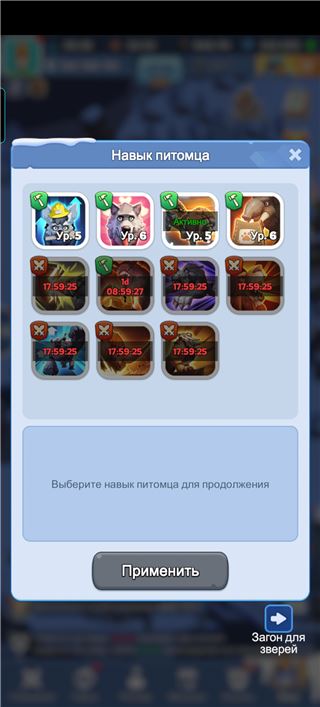 купить аккаунт Whiteout Survival