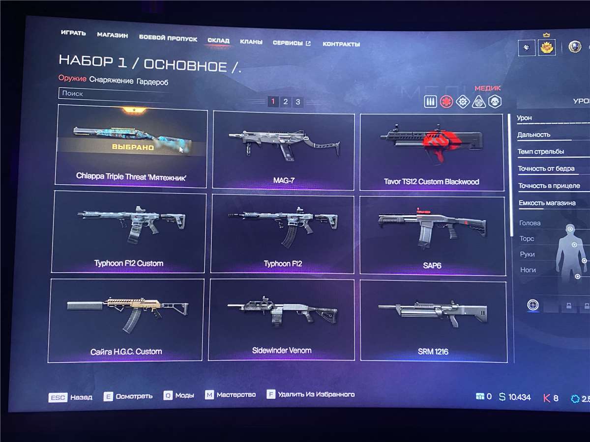 продажа аккаунта к игре Warface