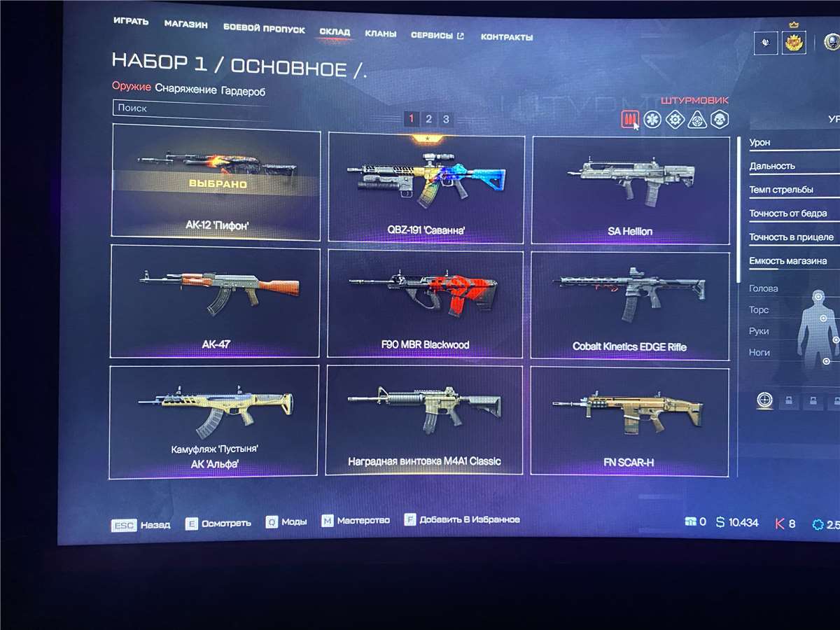 продажа аккаунта к игре Warface