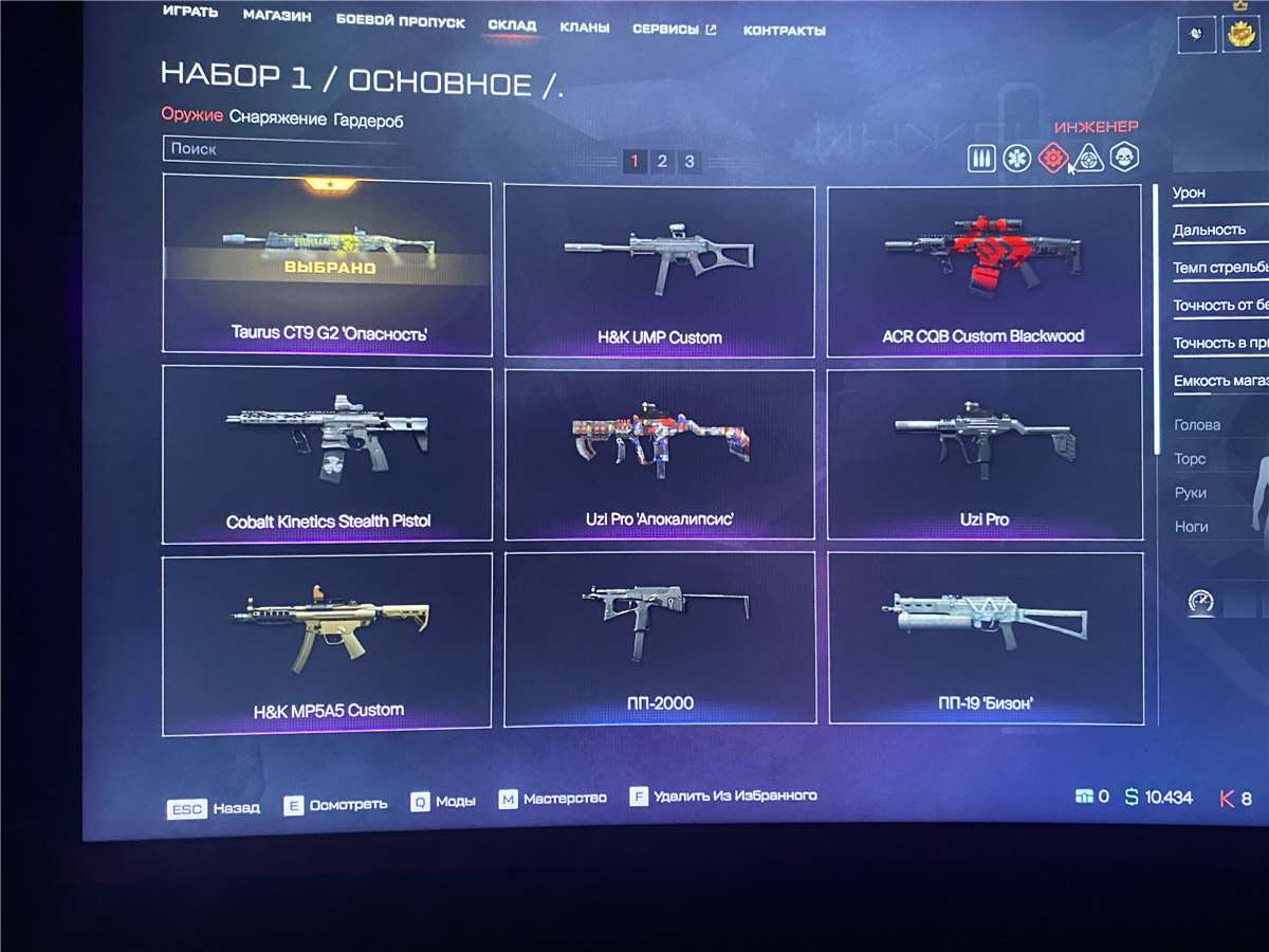 продажа аккаунта к игре Warface