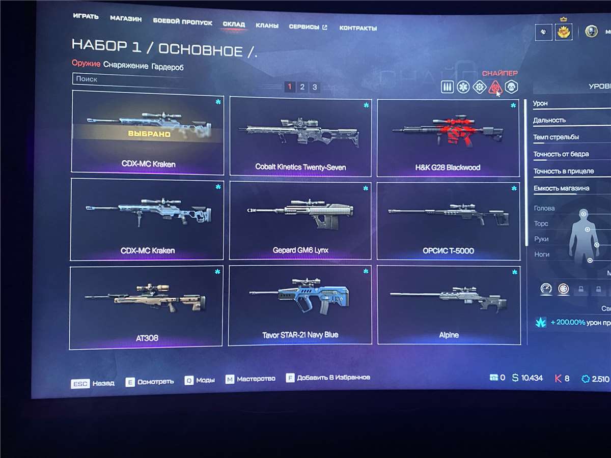 продажа аккаунта к игре Warface