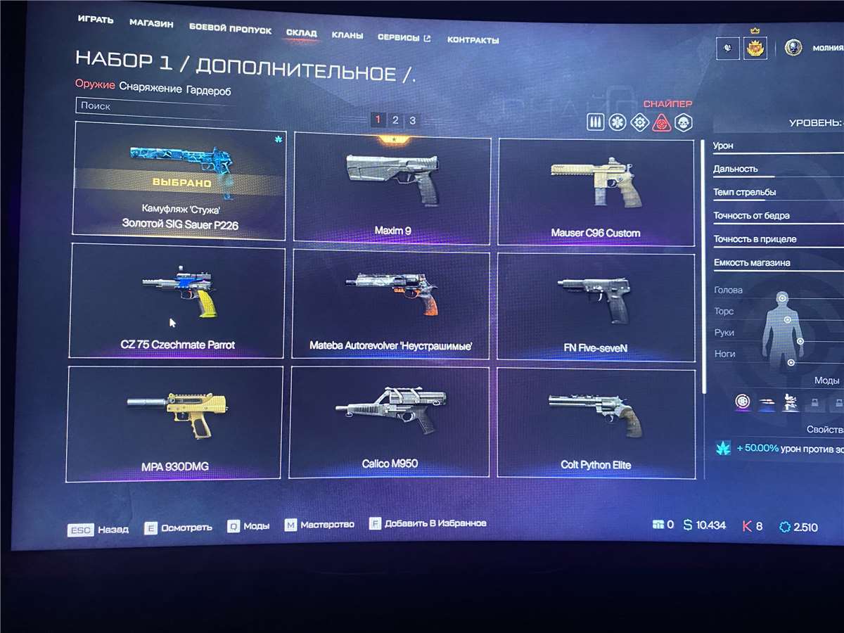 продажа аккаунта к игре Warface