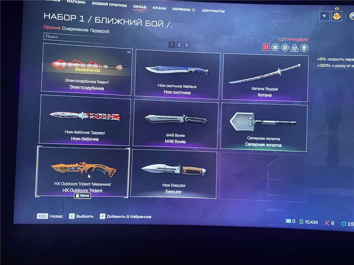 продажа аккаунта к игре Warface