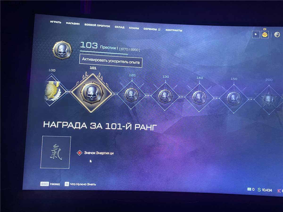 продажа аккаунта к игре Warface