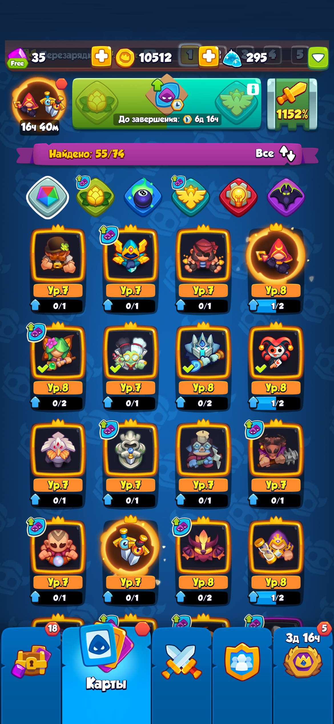 продажа аккаунта к игре Rush Royale