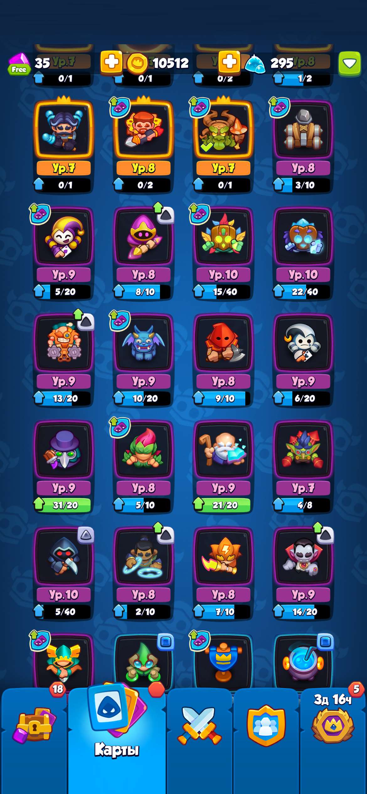 продажа аккаунта к игре Rush Royale