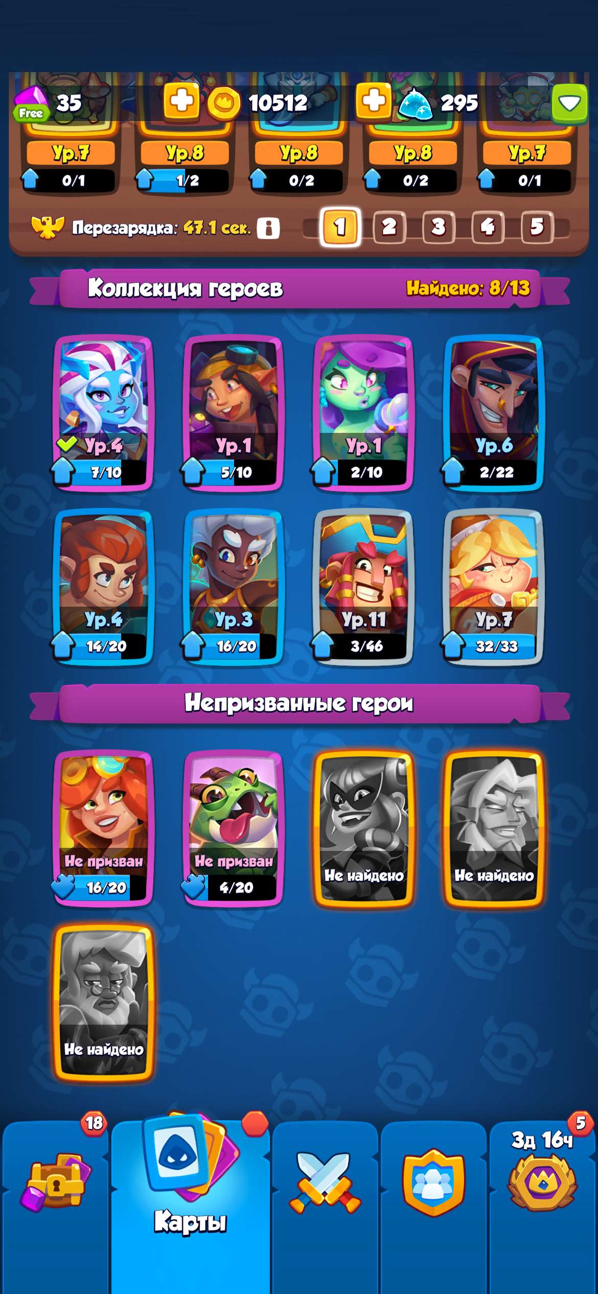 продажа аккаунта к игре Rush Royale