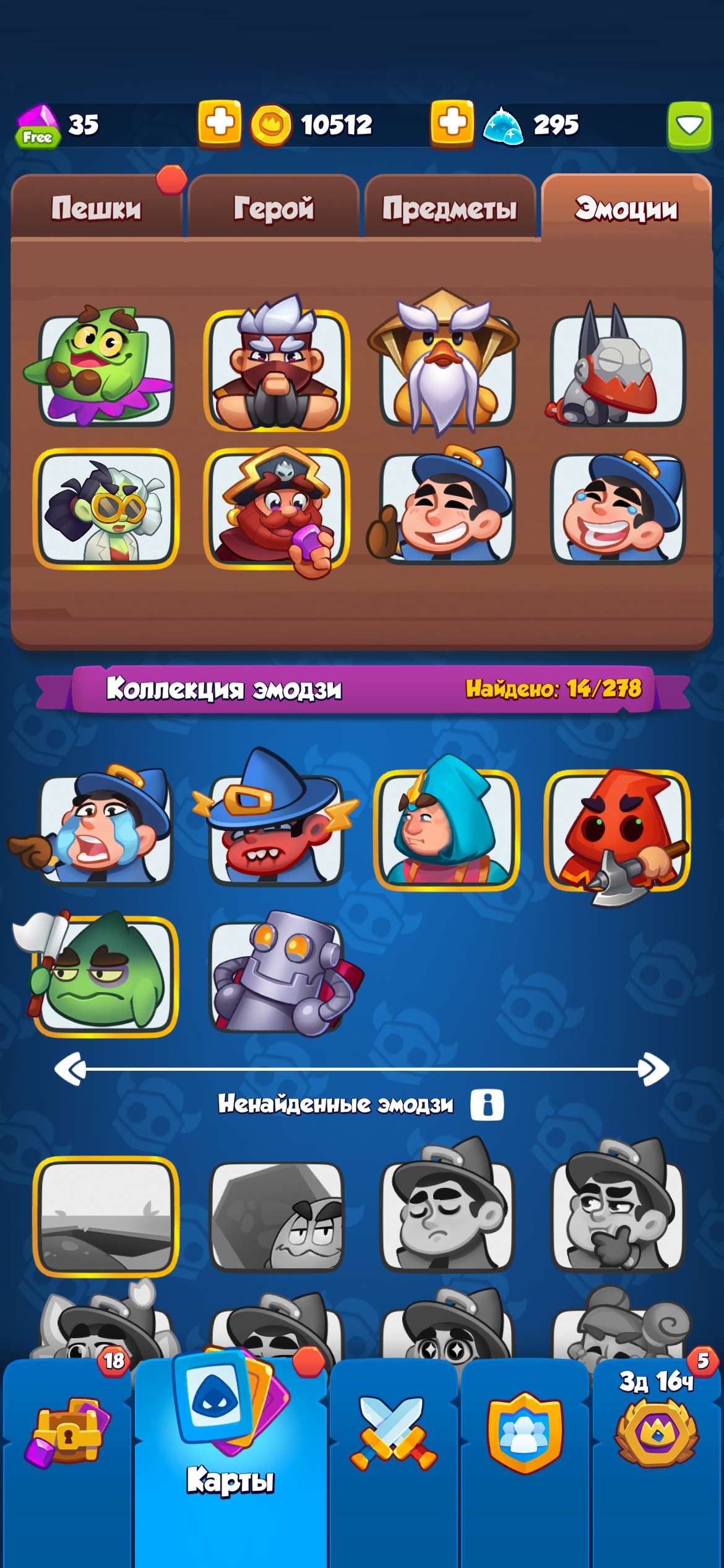 продажа аккаунта к игре Rush Royale