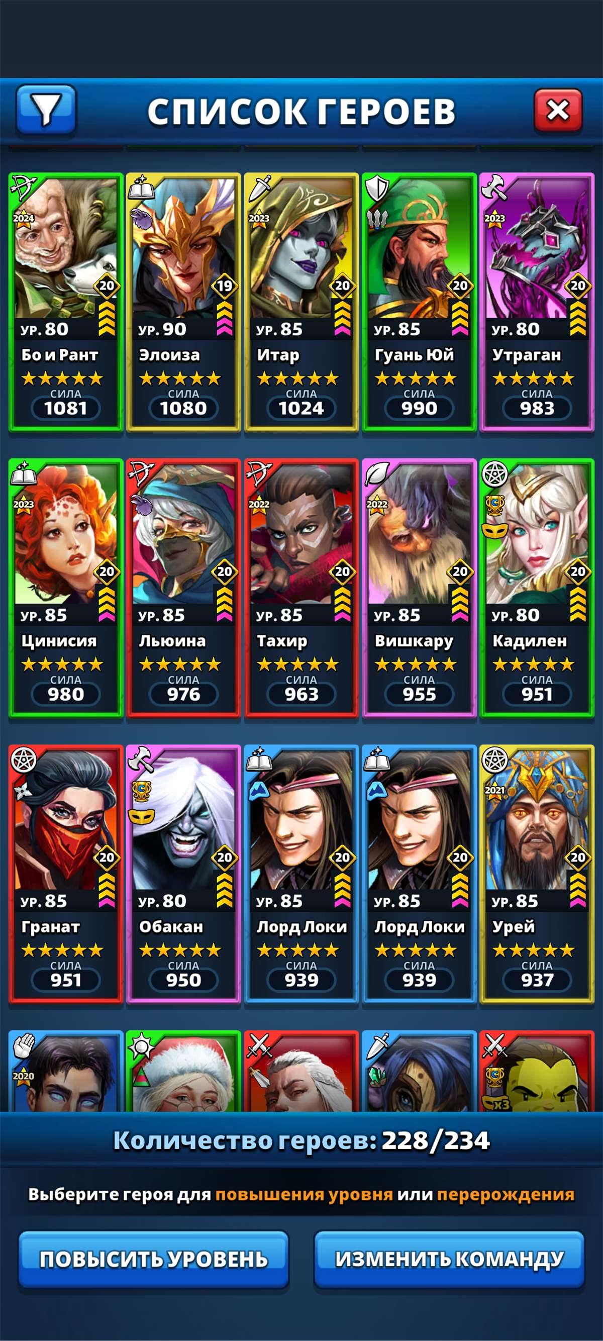 продажа аккаунта к игре Empires & Puzzles