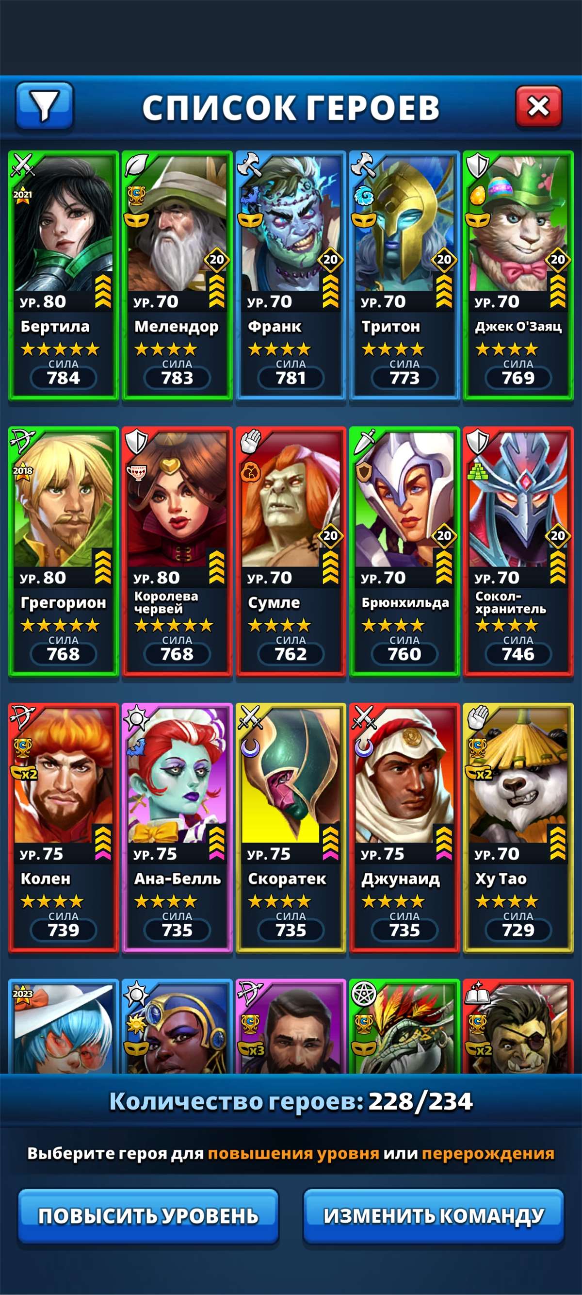 продажа аккаунта к игре Empires & Puzzles