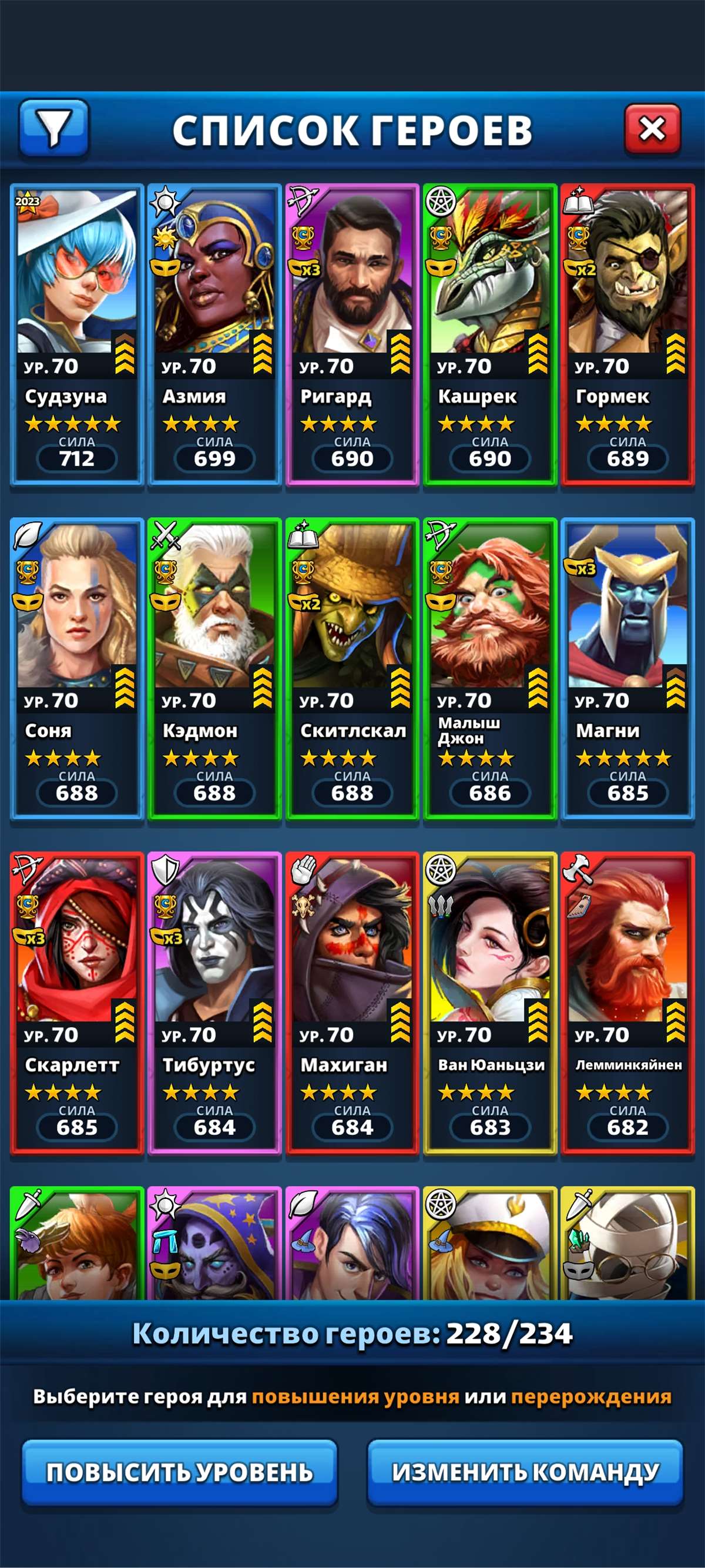 продажа аккаунта к игре Empires & Puzzles