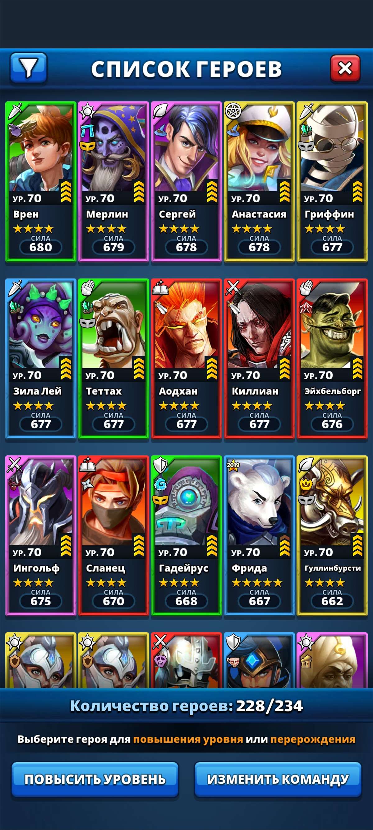 продажа аккаунта к игре Empires & Puzzles