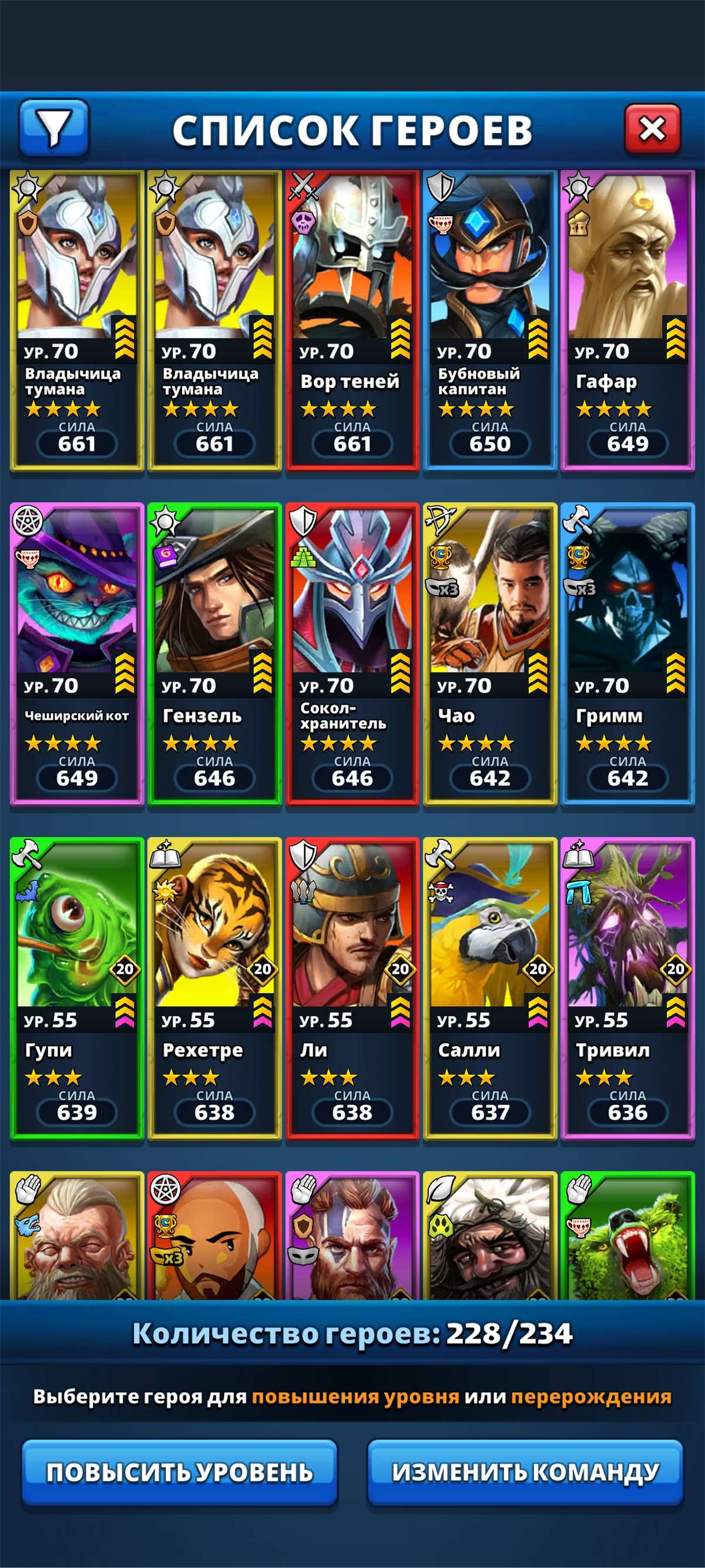 продажа аккаунта к игре Empires & Puzzles