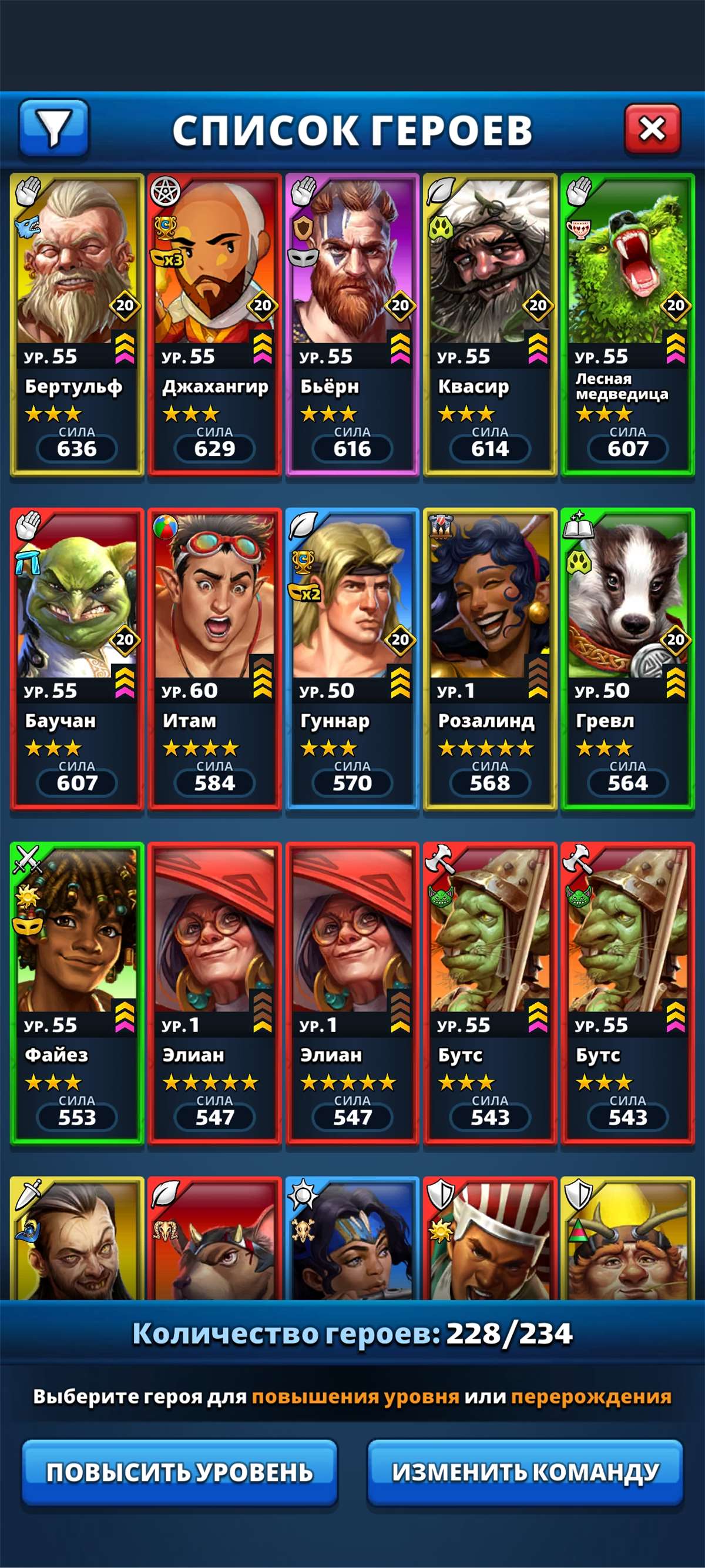 продажа аккаунта к игре Empires & Puzzles