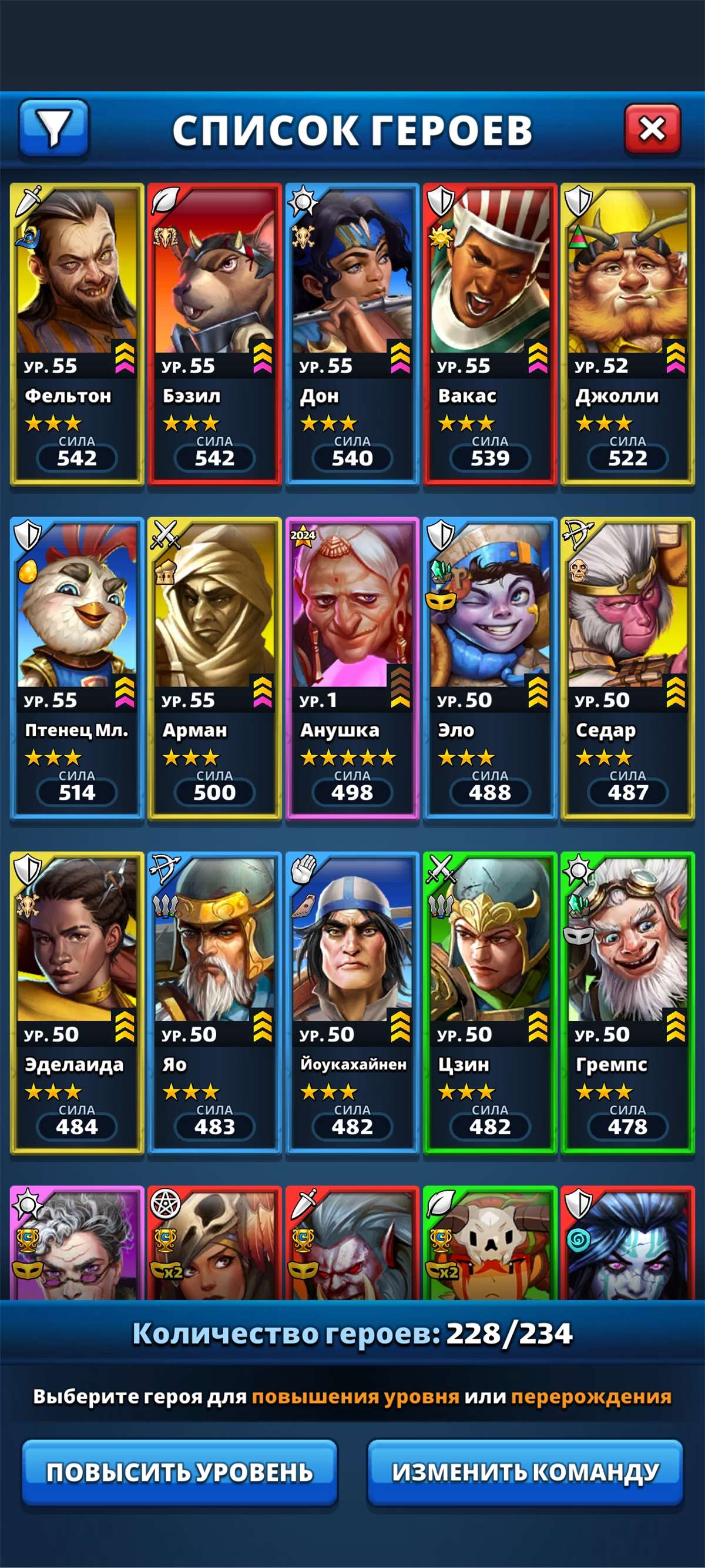 продажа аккаунта к игре Empires & Puzzles