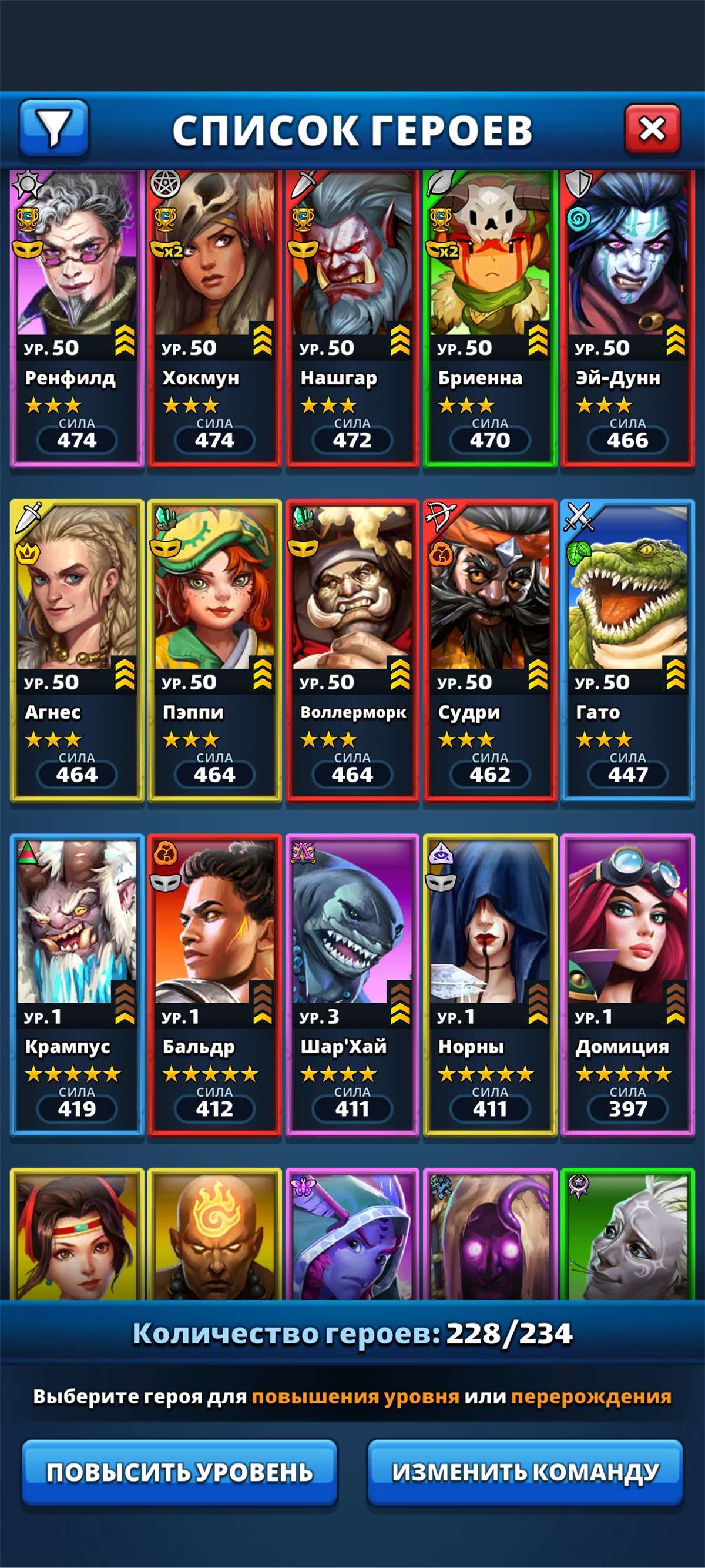 продажа аккаунта к игре Empires & Puzzles