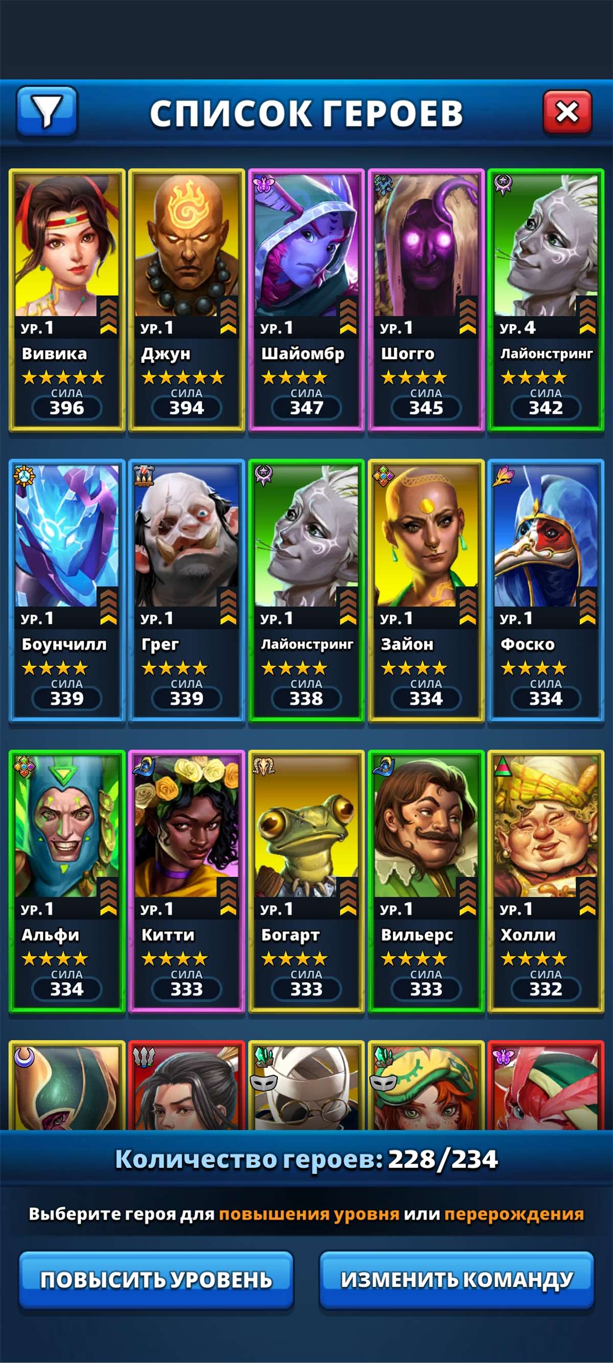 продажа аккаунта к игре Empires & Puzzles