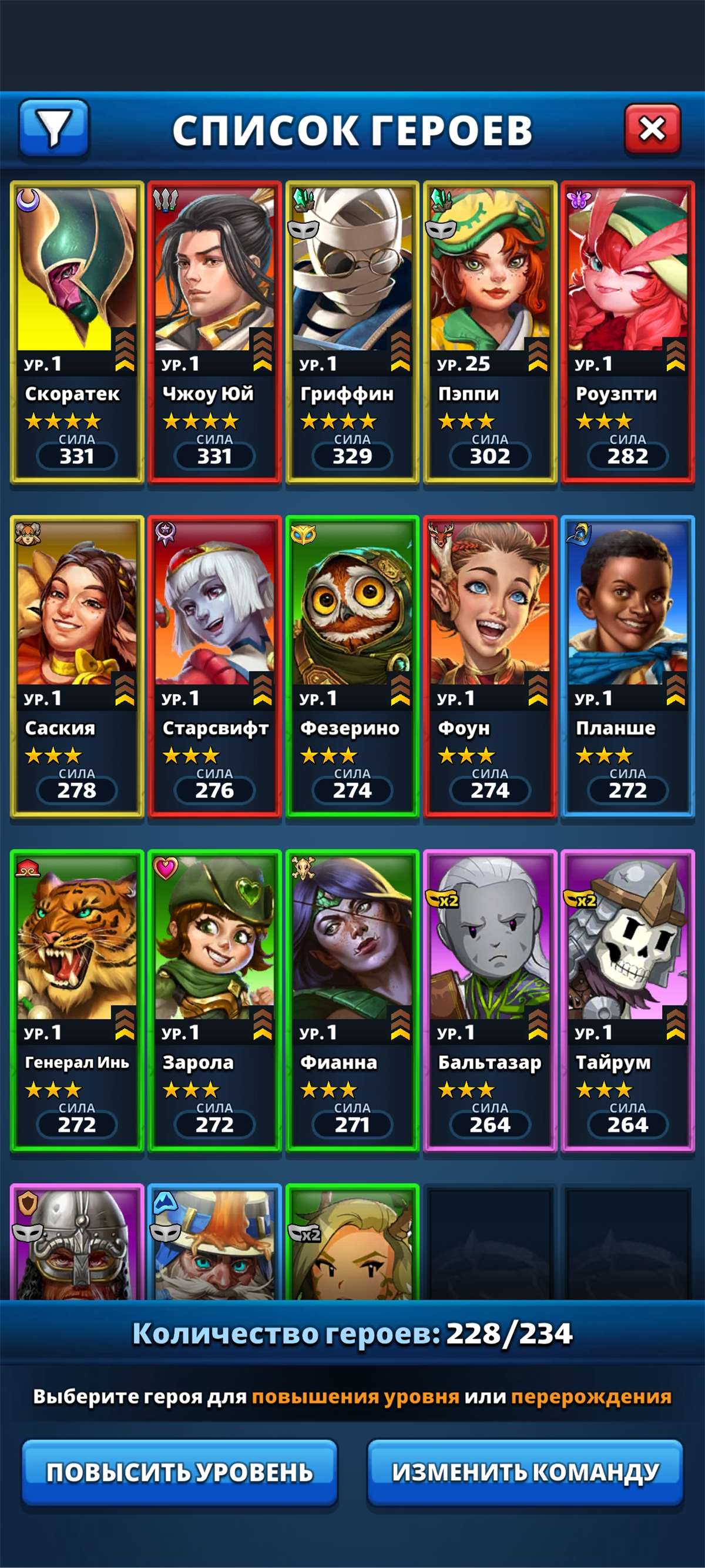 продажа аккаунта к игре Empires & Puzzles