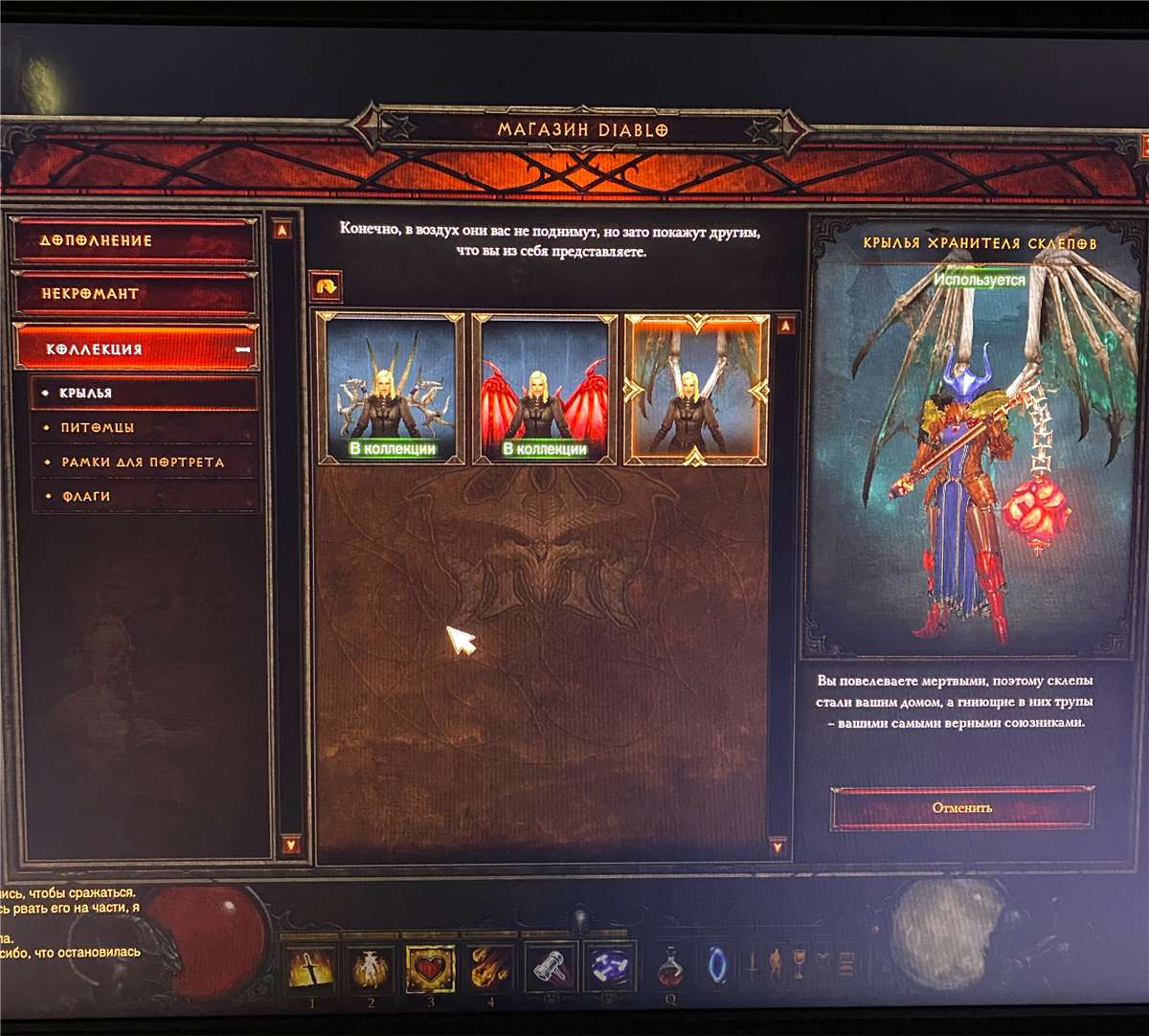 продажа аккаунта к игре World of Warcraft (WoW)