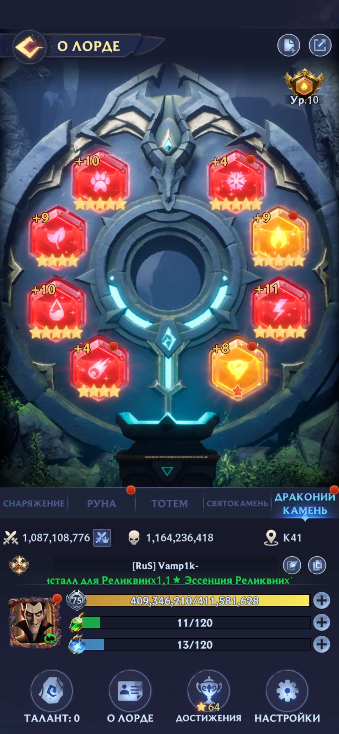 продажа аккаунта к игре Puzzles & Chaos