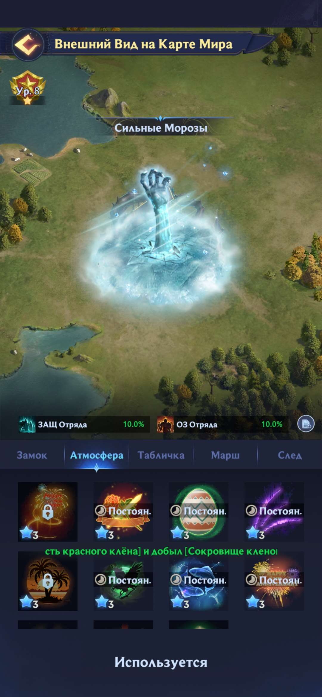 продажа аккаунта к игре Puzzles & Chaos