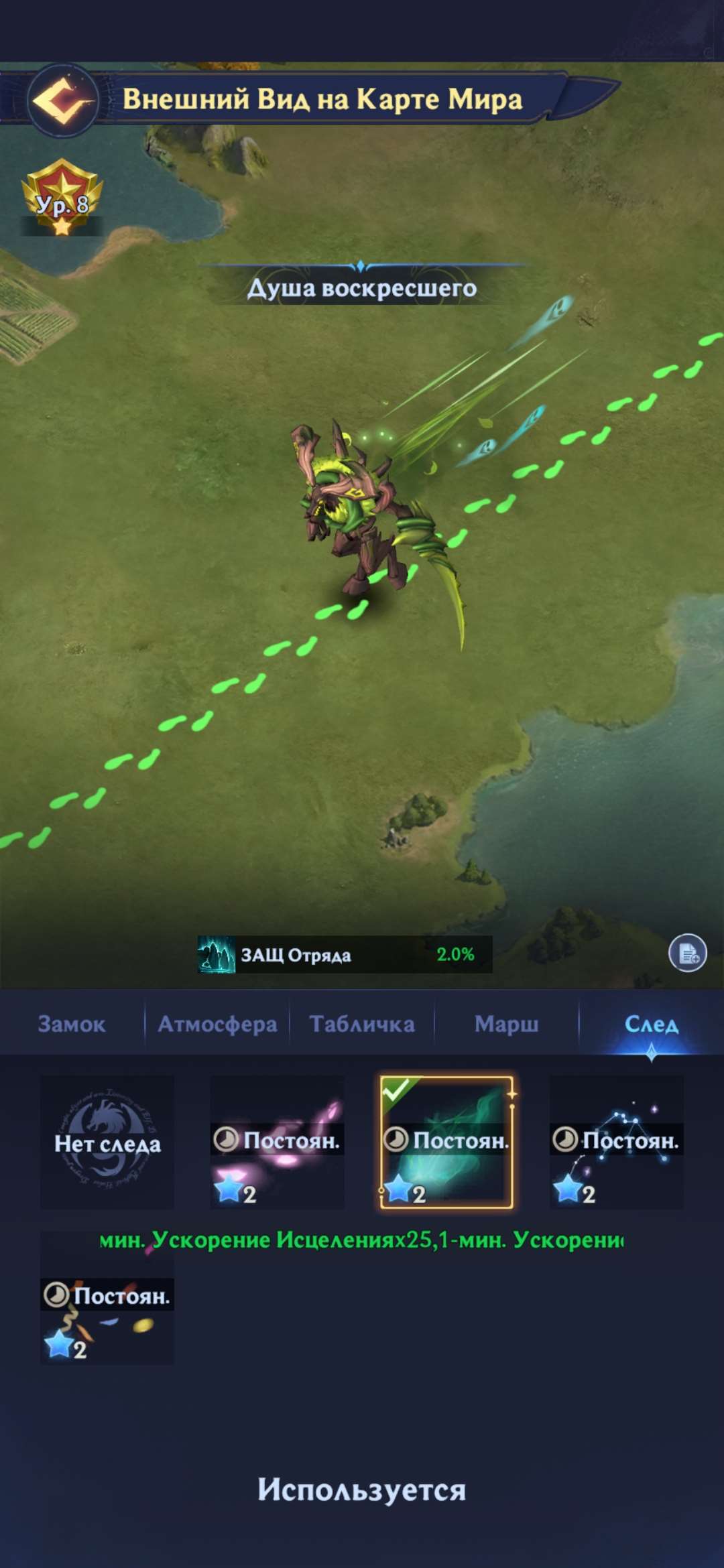 продажа аккаунта к игре Puzzles & Chaos