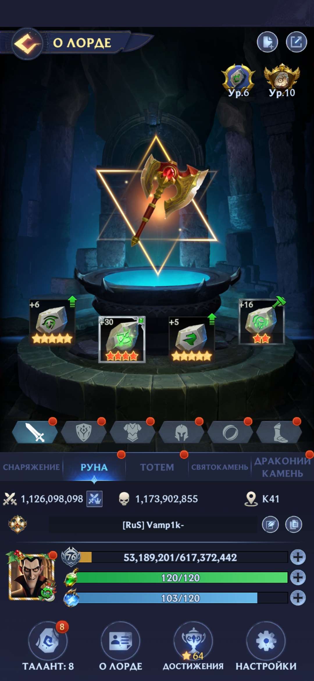 продажа аккаунта к игре Puzzles & Chaos