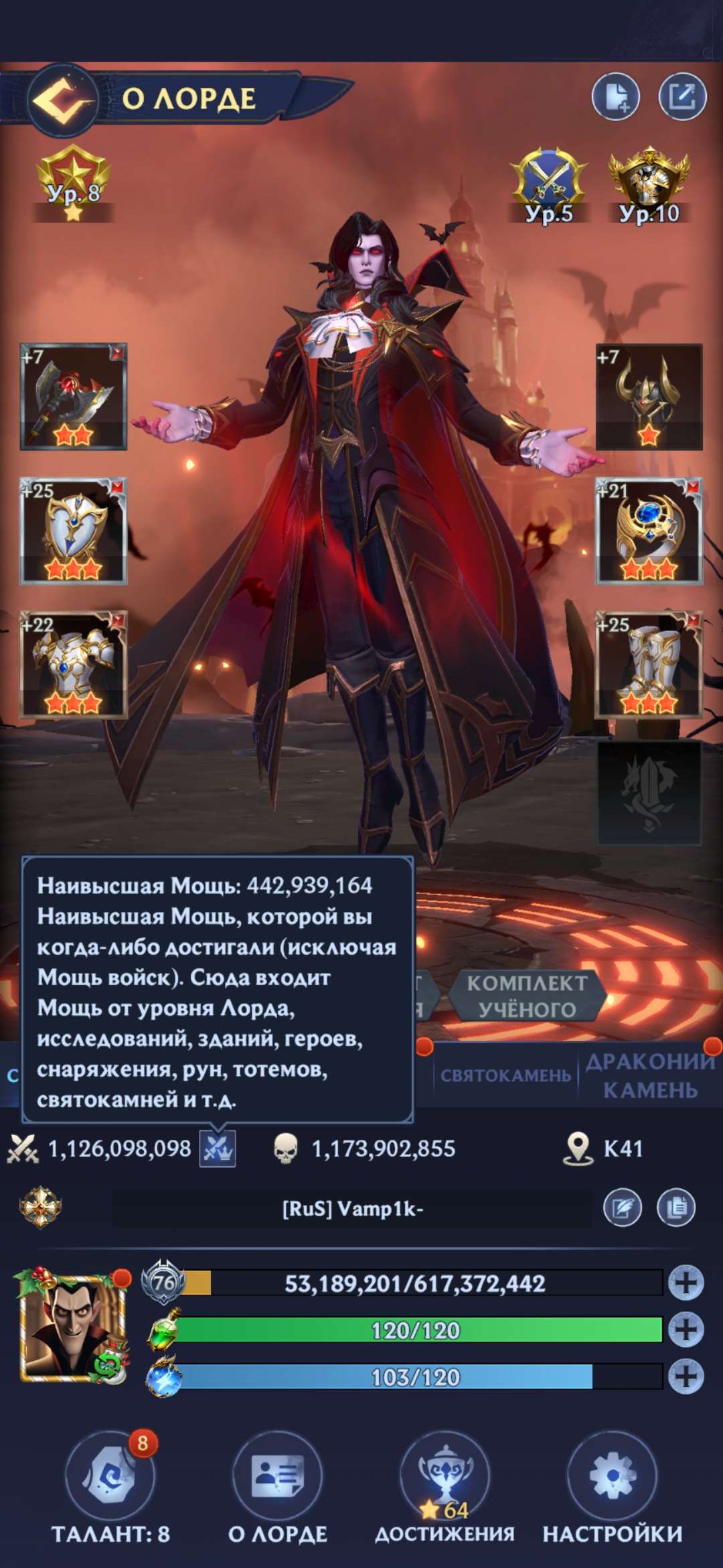 продажа аккаунта к игре Puzzles & Chaos