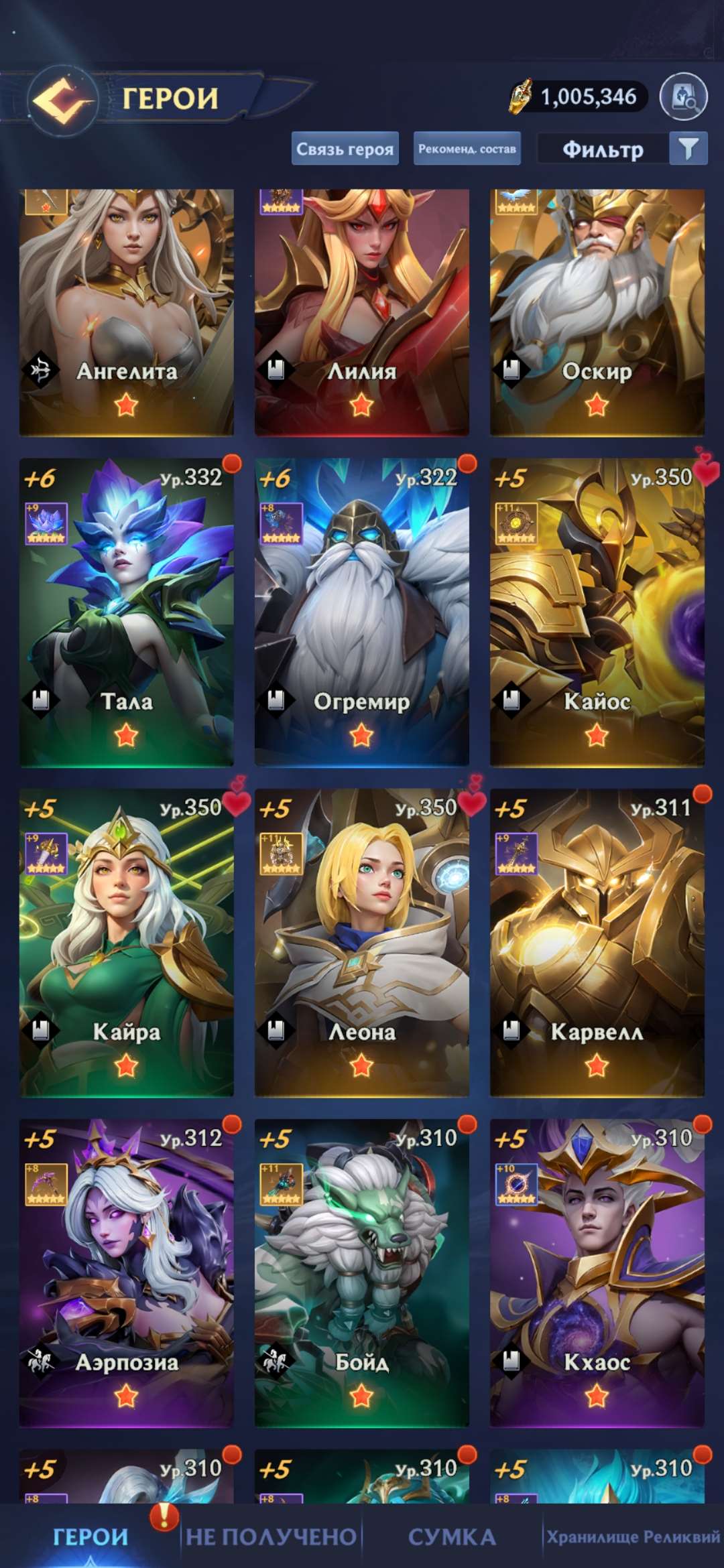 продажа аккаунта к игре Puzzles & Chaos