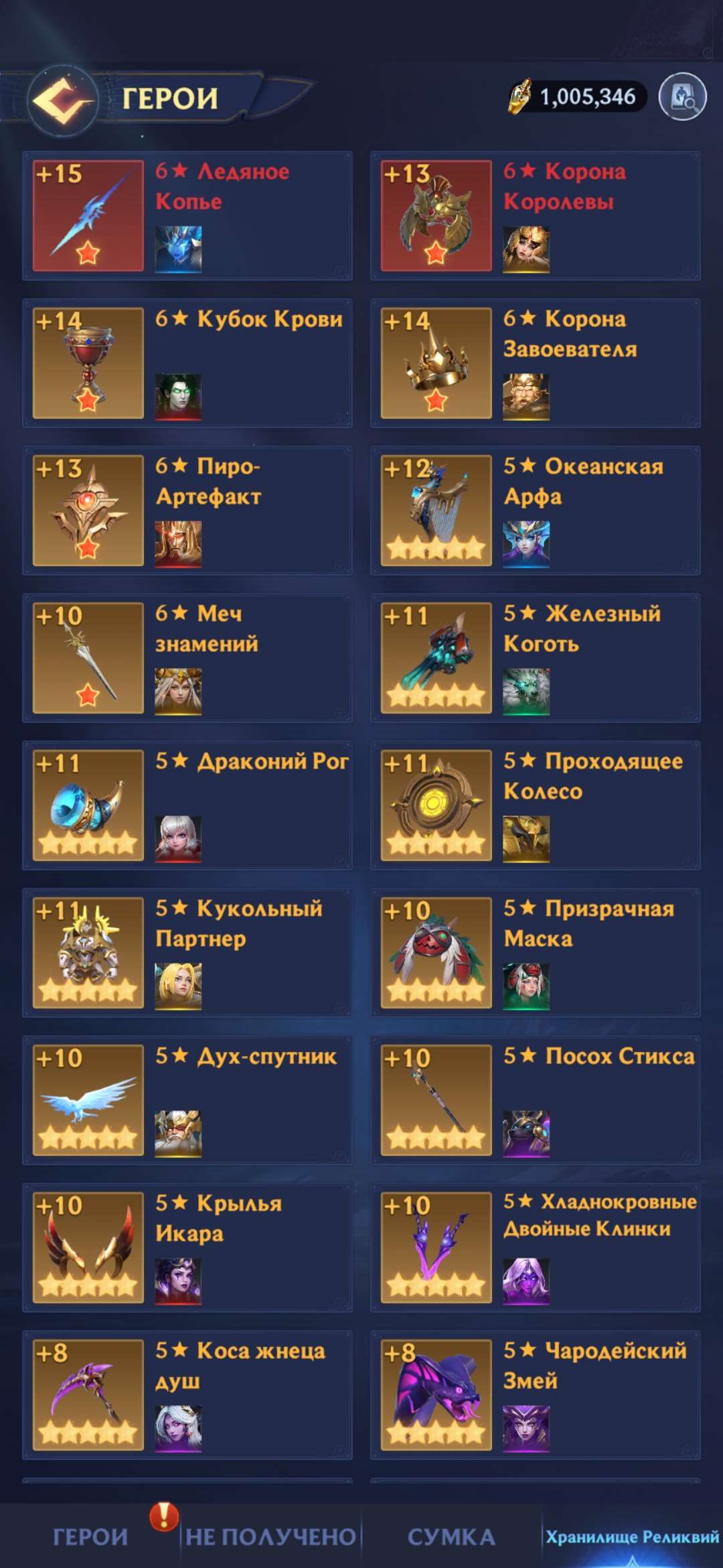 продажа аккаунта к игре Puzzles & Chaos