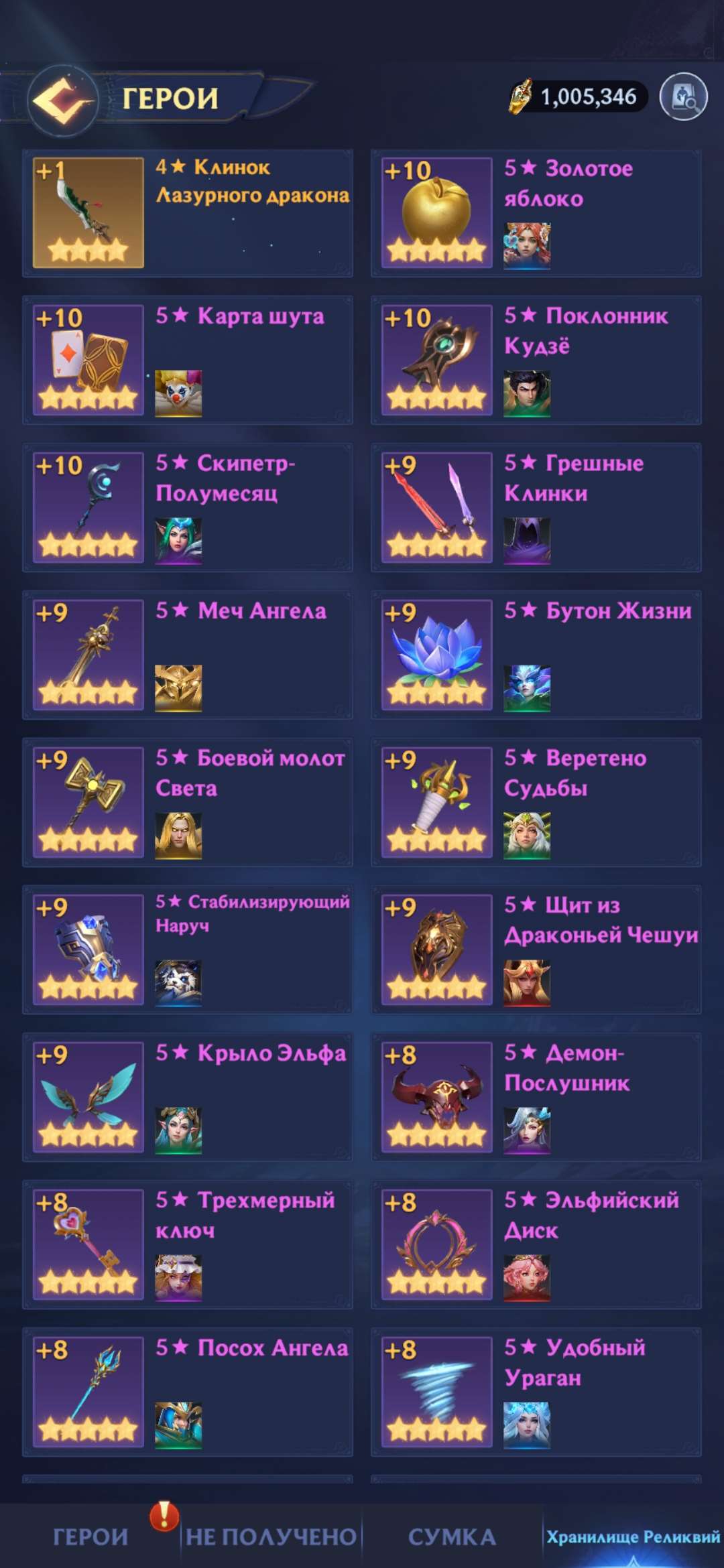 продажа аккаунта к игре Puzzles & Chaos