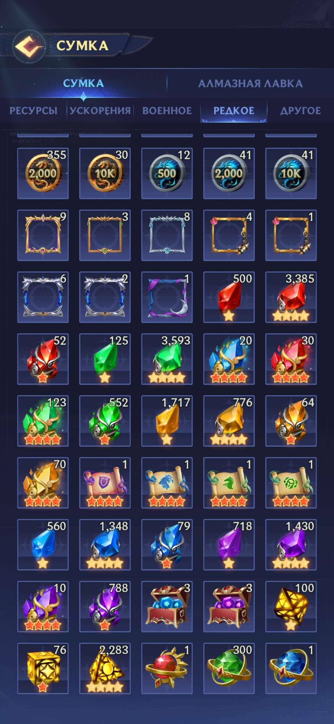 продажа аккаунта к игре Puzzles & Chaos