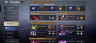 купить аккаунт Watcher Of Realms