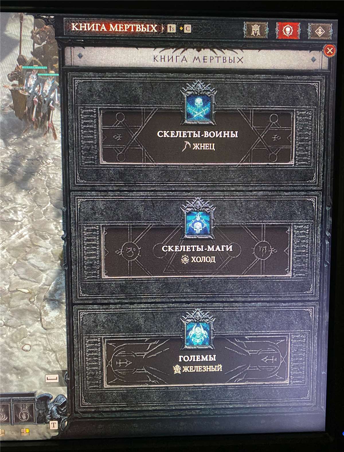 продажа аккаунта к игре Diablo 2,3,4