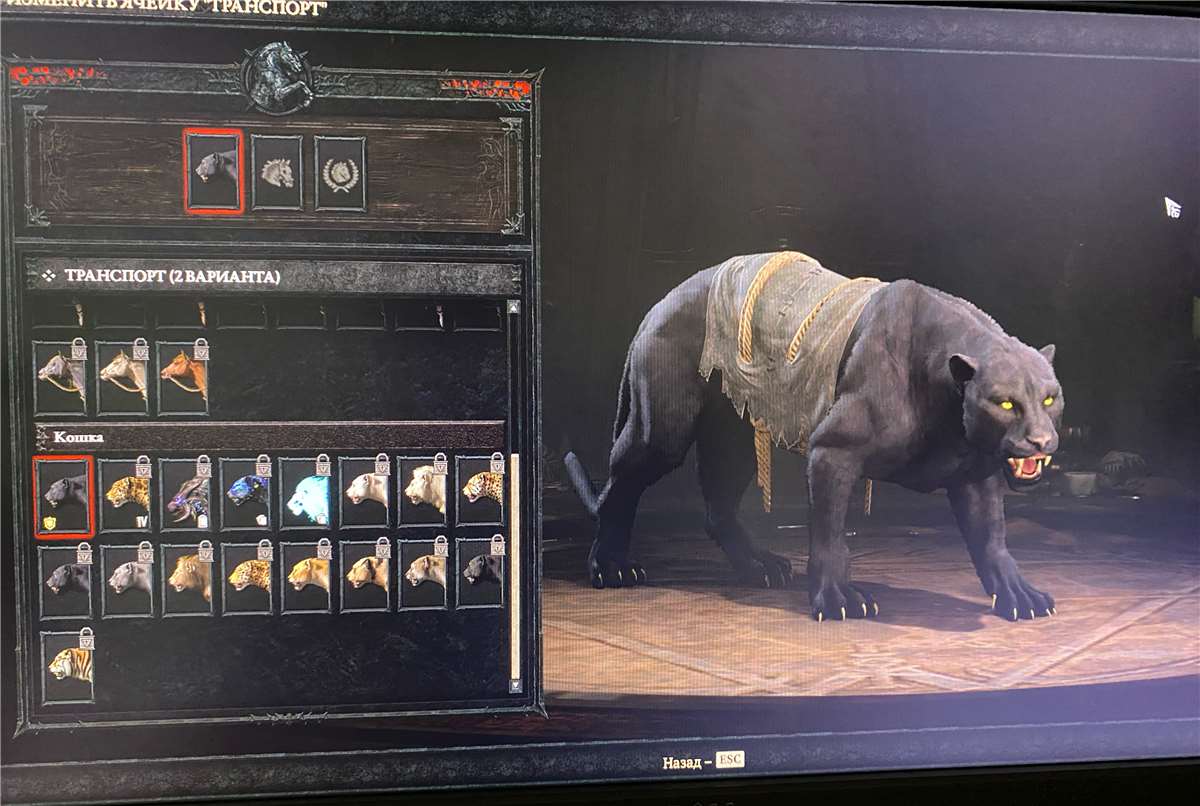 продажа аккаунта к игре Diablo 2,3,4