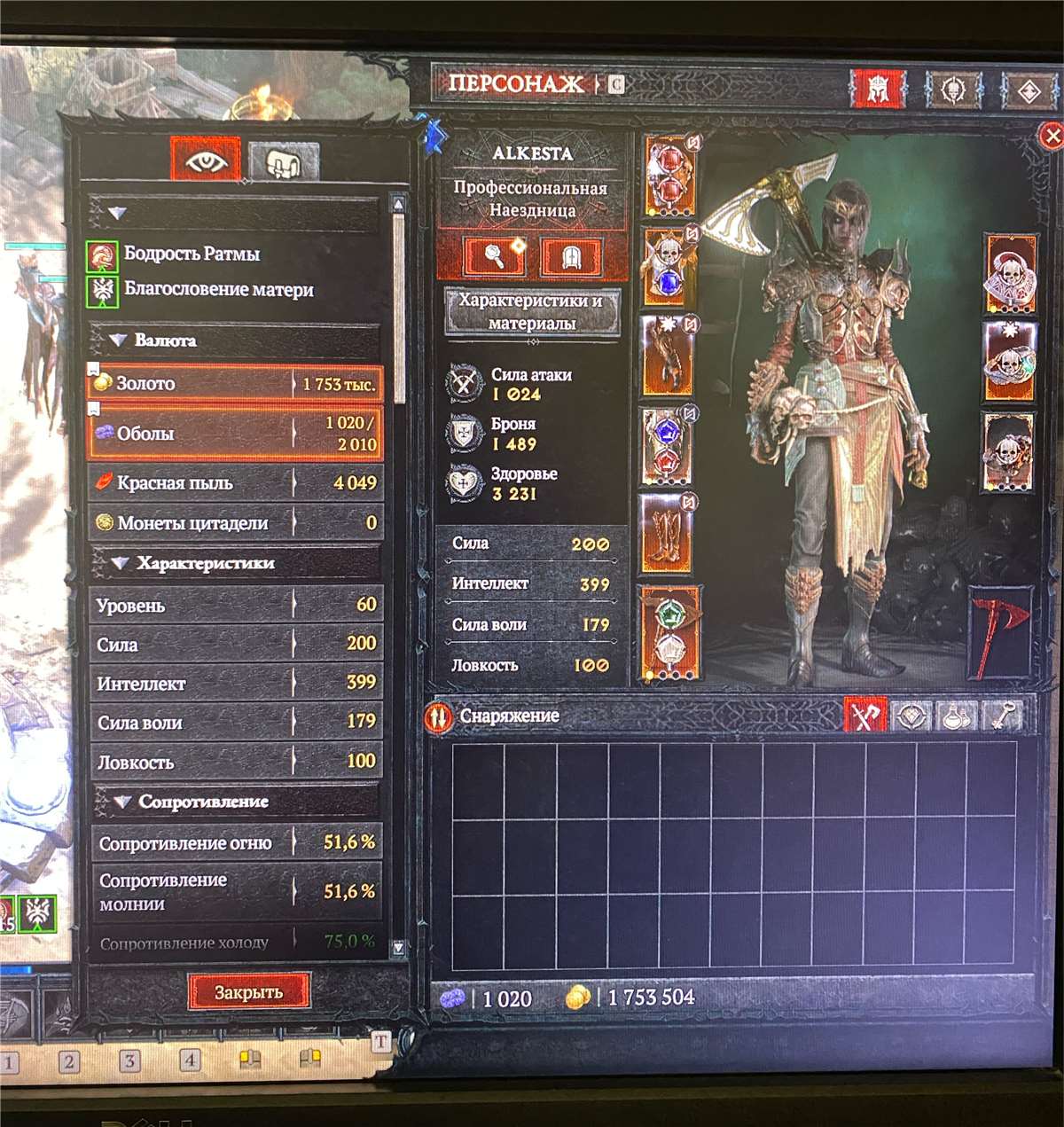 продажа аккаунта к игре Diablo 2,3,4