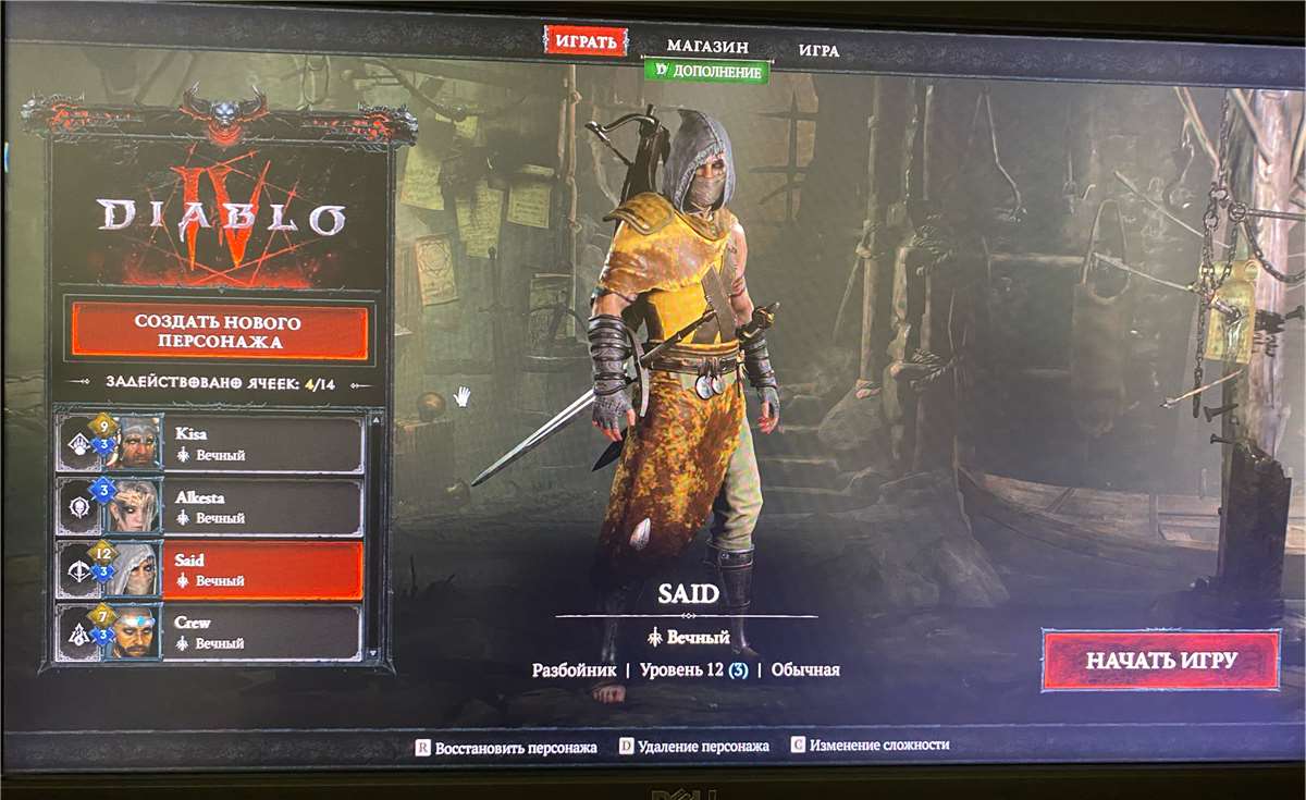 продажа аккаунта к игре Diablo 2,3,4