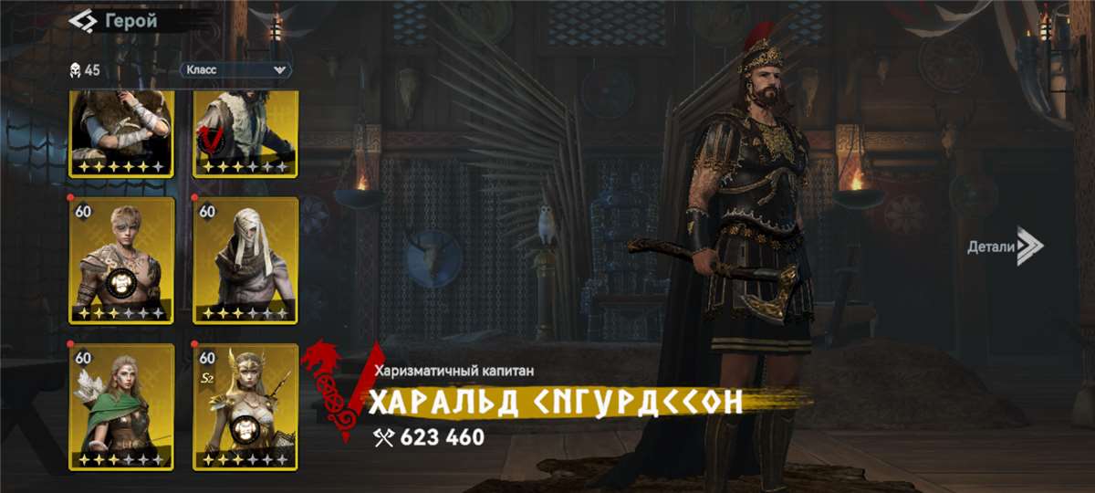 продажа аккаунта к игре Viking Rise