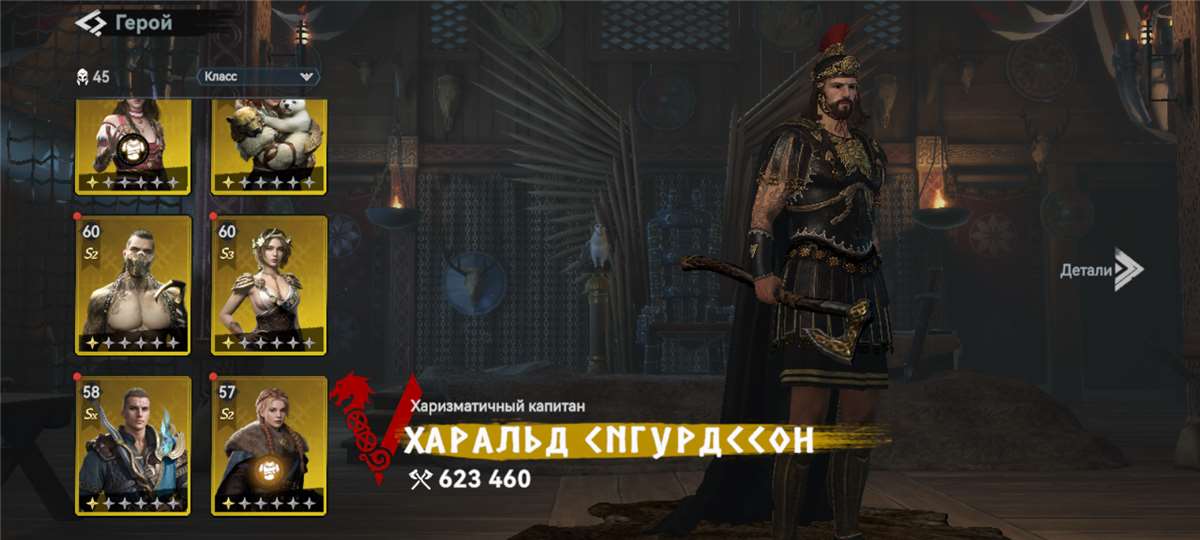 продажа аккаунта к игре Viking Rise