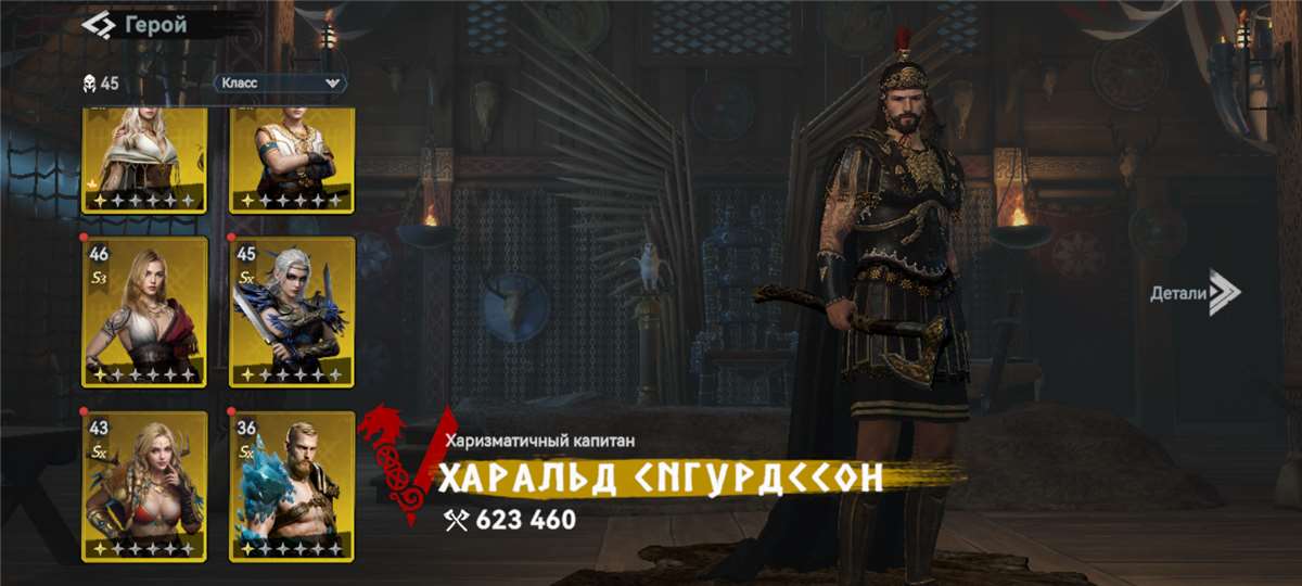 продажа аккаунта к игре Viking Rise
