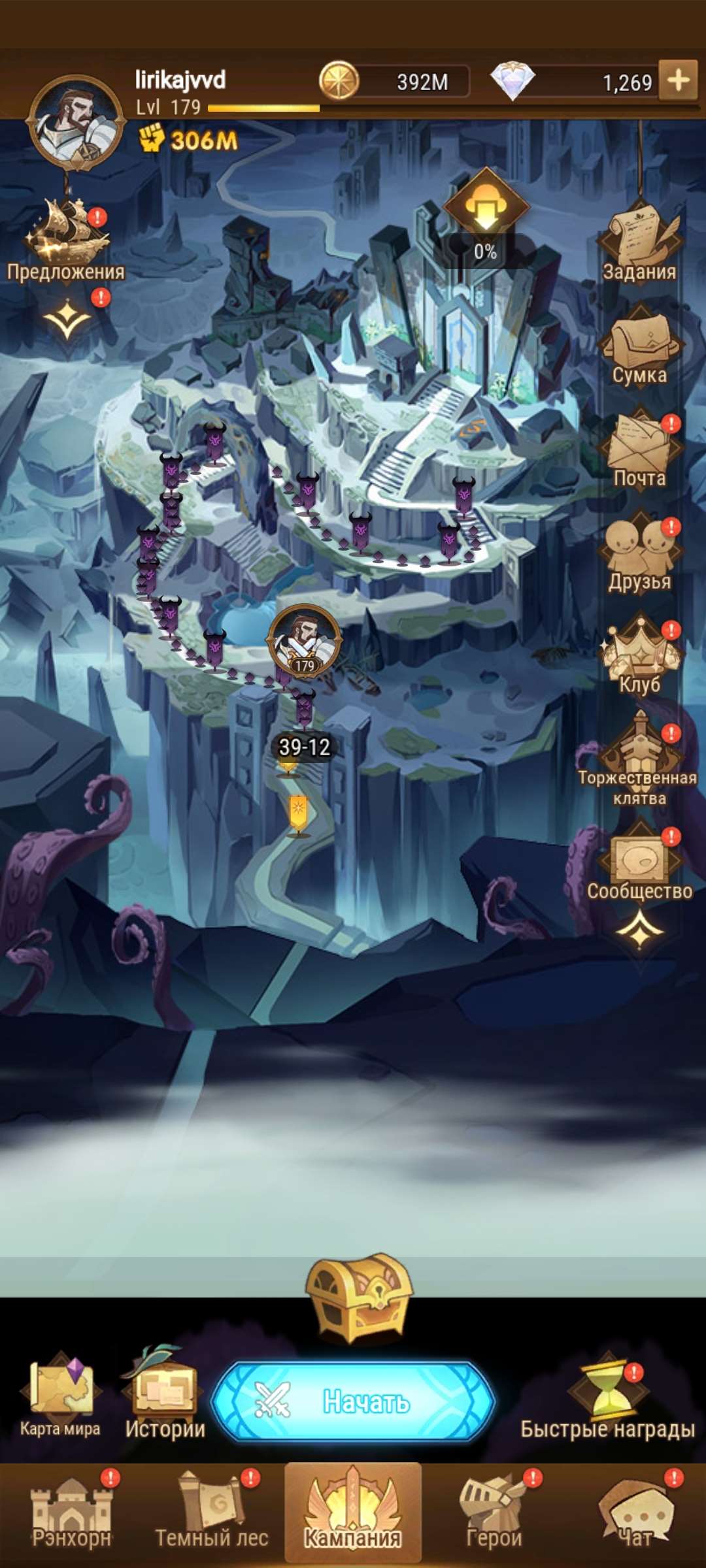 продажа аккаунта к игре AFK Arena
