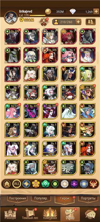 купить аккаунт AFK Arena